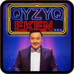 Қызық екен - қазақша ойын!