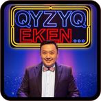 Қызық екен - қазақша ойын!