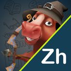 IE Learn Chinese Archery game