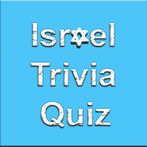 Israel Trivia Quiz