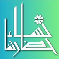 نساء حضارتنا