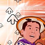 JUEGO Movimiento Naranja