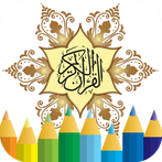 Coloring Arabic calligraphy
