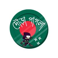 Ninja Run - দৌড়া পাগলা