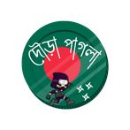 Ninja Run - দৌড়া পাগলা