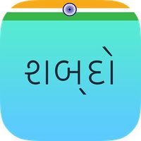 Shabdo - The Gujarati Collecti