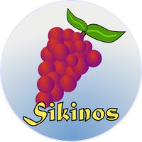 Do you know Sikinos? Prove It!