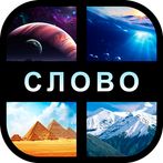 Фото История | Слово