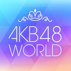 AKB48 World