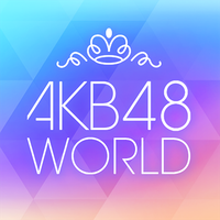 AKB48 World
