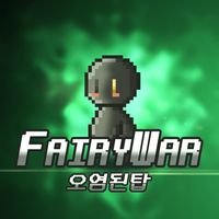 네코랜드 - 페어리워