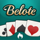 Belote.com - Belote & Coinche