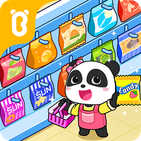 Baby Panda's Town: Street