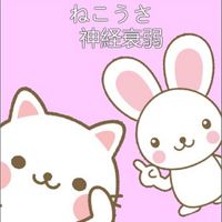 cat & rabbit concentration gam