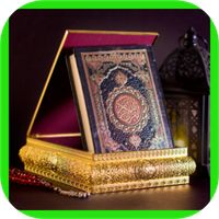 Qur'an Quiz
