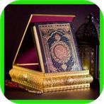 Qur'an Quiz