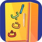 Arabic Letters Fridge