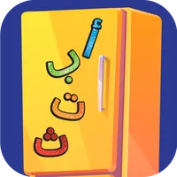 Arabic Letters Fridge