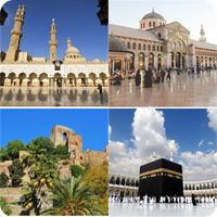 التعرف على المآثر الاسلامية