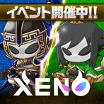 PROJECT XENO