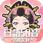 Yoshiwara Flower Alley