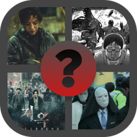 Hellbound the Whole Truth Quiz