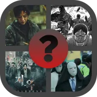 Hellbound the Whole Truth Quiz