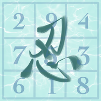 Ninja Sudoku – Hints & Solver