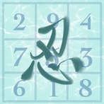 Ninja Sudoku – Hints & Solver