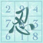 Ninja Sudoku – Hints & Solver