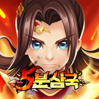 5분삼국:쿠폰북과 VIP5