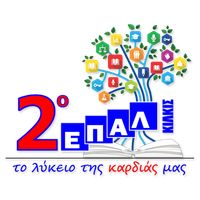 staysafe - μένουμε ασφαλείς (2