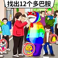 Find the Colors Rainbow