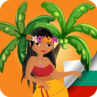 The Crossworder Premium