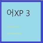 [쯔꾸르]어xp3[xp]