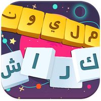 المليون  كراش