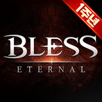 블레스 이터널