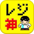 Charismatic cash register