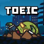 TOEIC Zombie - เกมทายศัพท์ โทอ