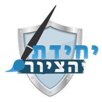 יחידת הציור
