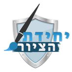 יחידת הציור