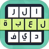 لعبة الرديف Radif game
