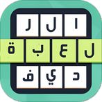 لعبة الرديف Radif game