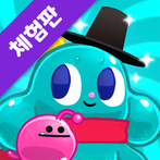 뿌딩프렌즈: 내방에서 세계일주 - 한국편 (LITE)