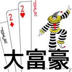 playing cards Rich and Poor