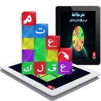 متع عقلك : لعبة الذكاء 2020