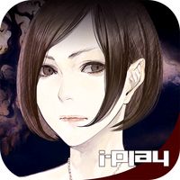 Shin Hayarigami: Ghost