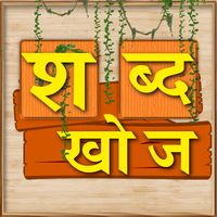 Shabd Khoj Game - Hindi Word P