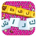 القط كراش - لعبة المتاهة تسلية