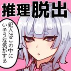 The guy who does it is doing -